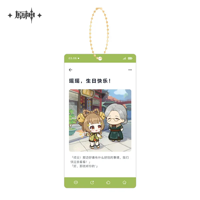 Genshin Impact - Auspicious Moments Series Acrylic Keychain - Image 12
