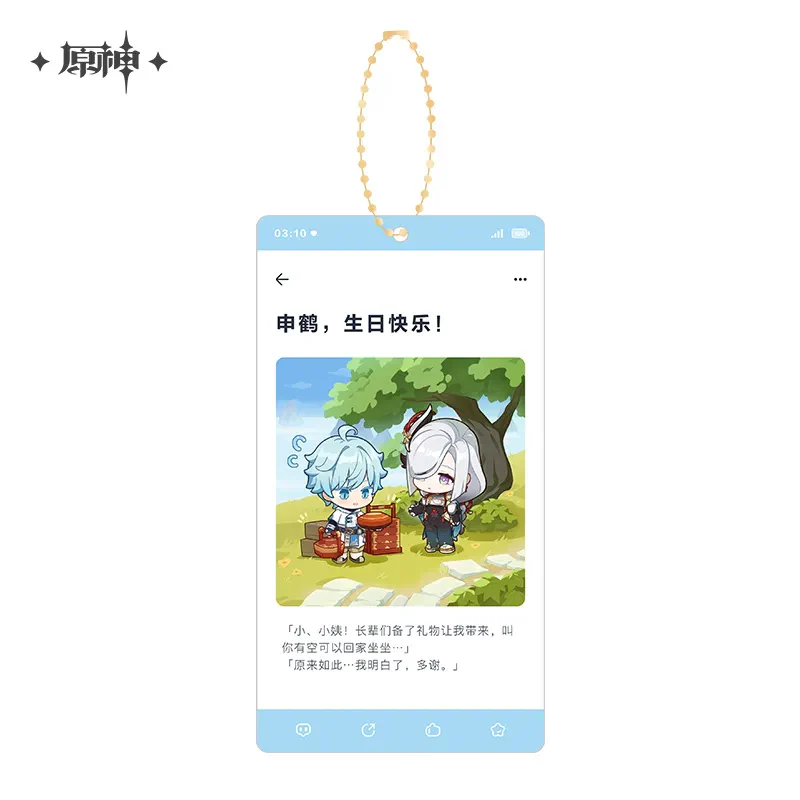 Genshin Impact - Auspicious Moments Series Acrylic Keychain - Image 16