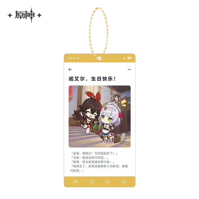 Genshin Impact - Auspicious Moments Series Acrylic Keychain - Image 17