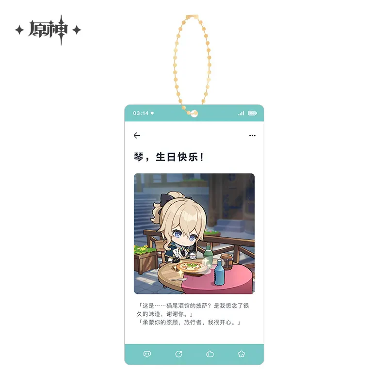 Genshin Impact - Auspicious Moments Series Acrylic Keychain - Image 18