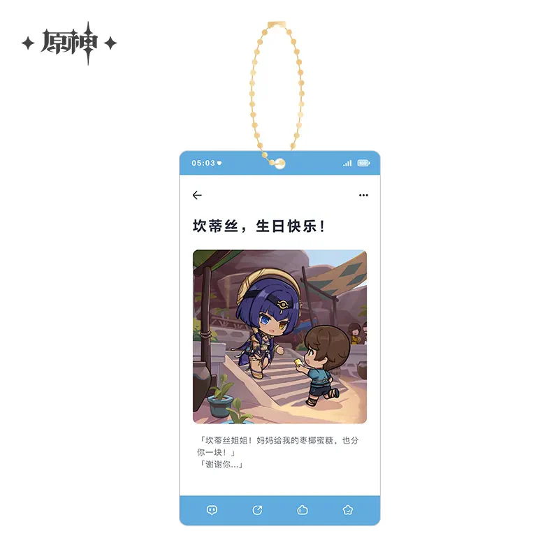 Genshin Impact - Auspicious Moments Series Acrylic Keychain - Image 20