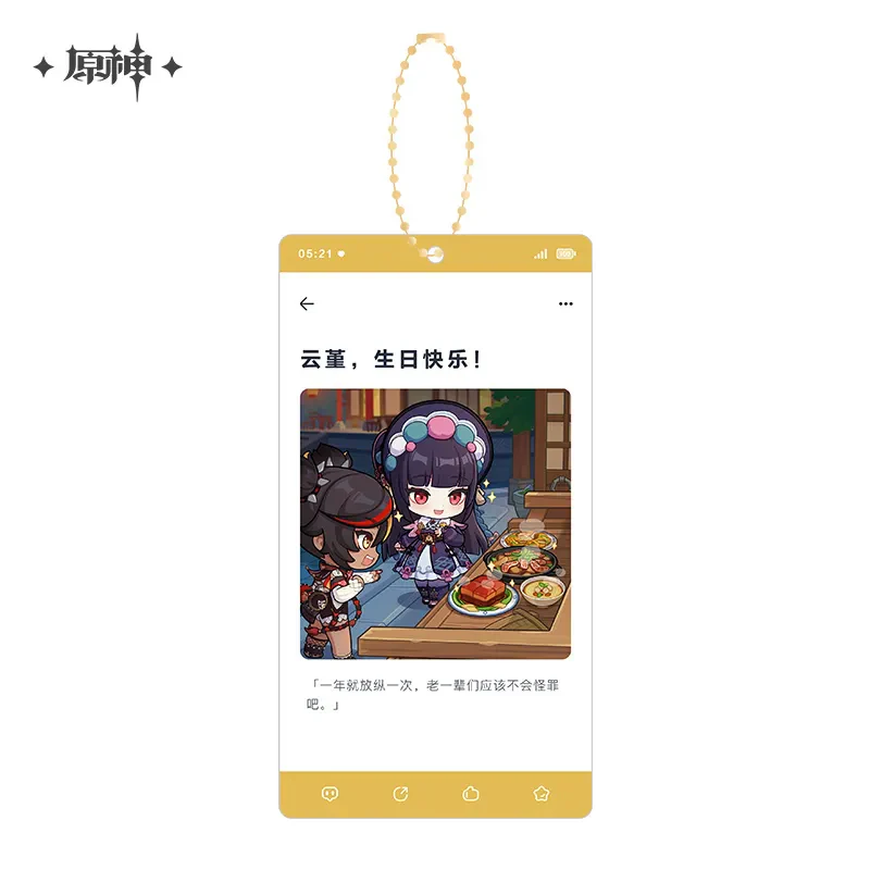 Genshin Impact - Auspicious Moments Series Acrylic Keychain - Image 22