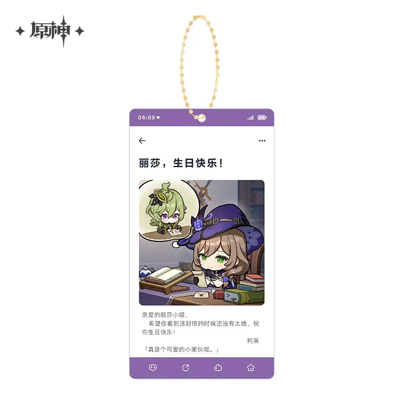 Genshin Impact - Auspicious Moments Series Acrylic Keychain - Image 23