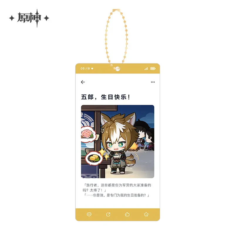 Genshin Impact - Auspicious Moments Series Acrylic Keychain - Image 24