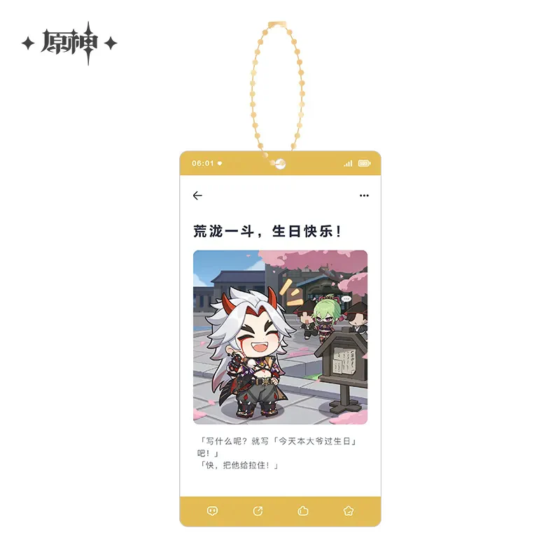 Genshin Impact - Auspicious Moments Series Acrylic Keychain - Image 26
