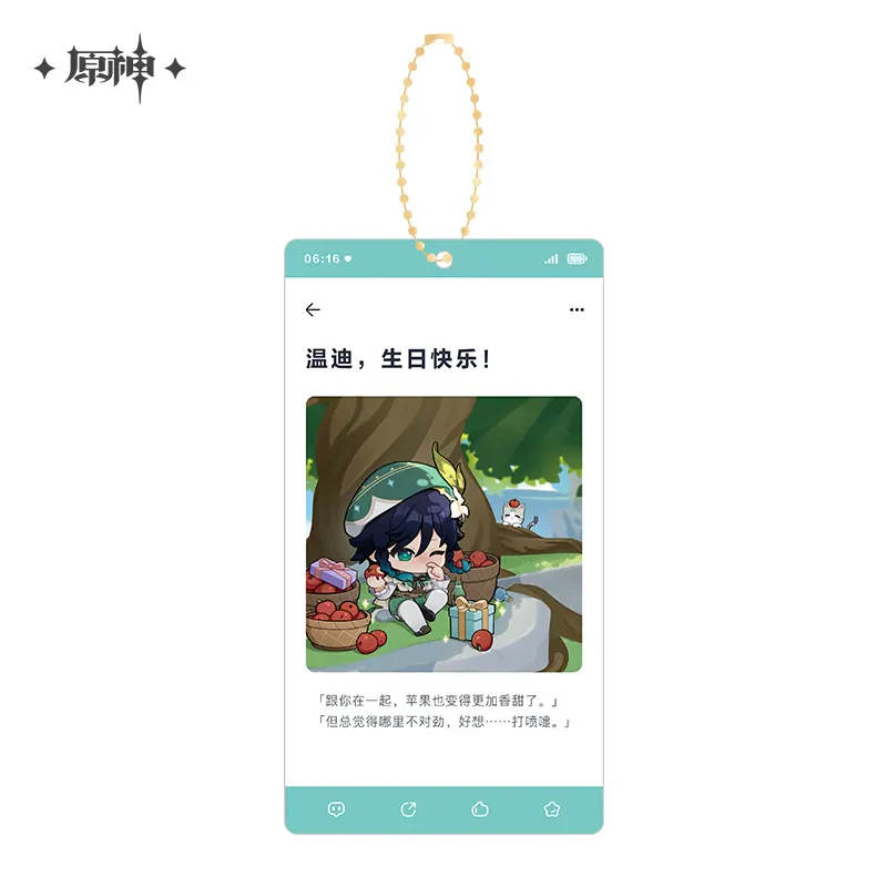 Genshin Impact - Auspicious Moments Series Acrylic Keychain - Image 27