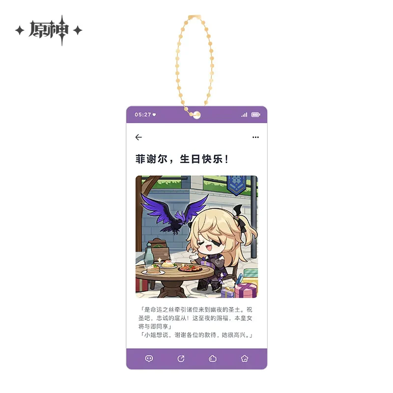 Genshin Impact - Auspicious Moments Series Acrylic Keychain - Image 28
