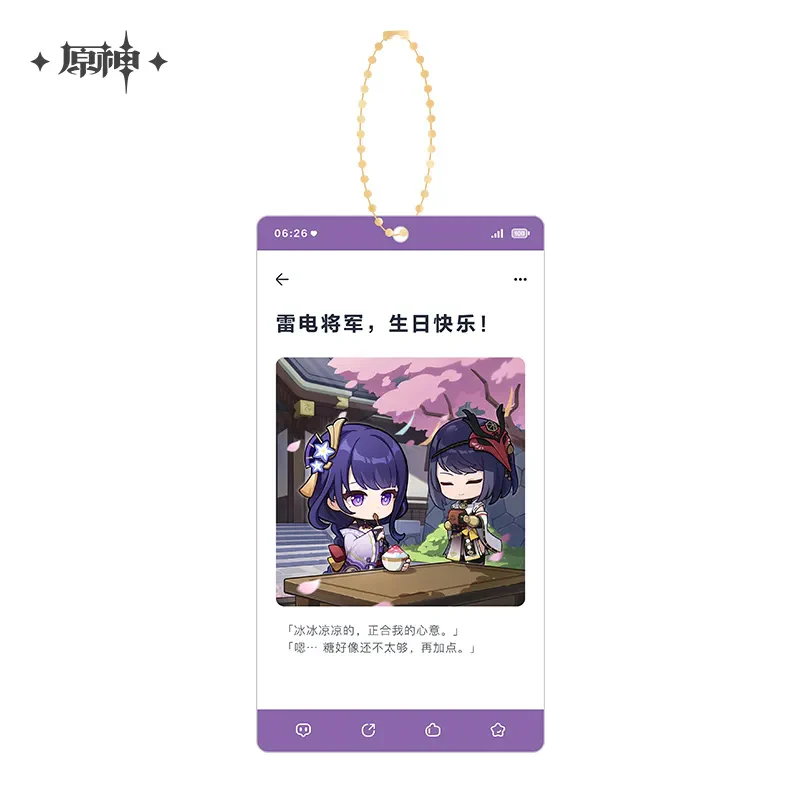 Genshin Impact - Auspicious Moments Series Acrylic Keychain - Image 31