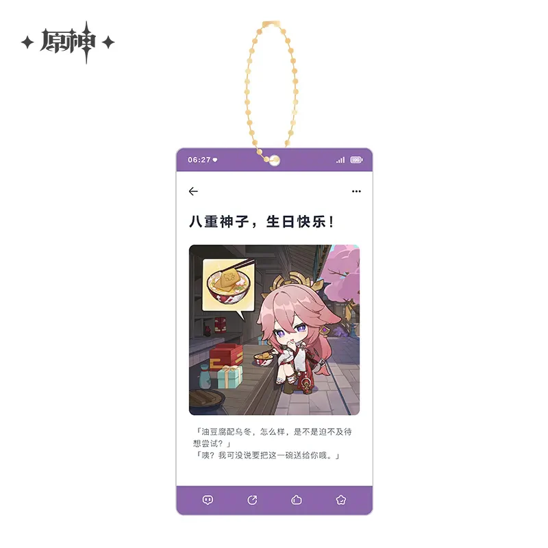 Genshin Impact - Auspicious Moments Series Acrylic Keychain - Image 32