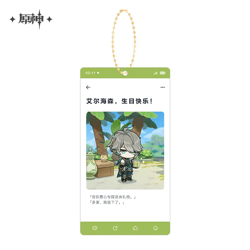 Genshin Impact - Auspicious Moments Series Acrylic Keychain - Image 4
