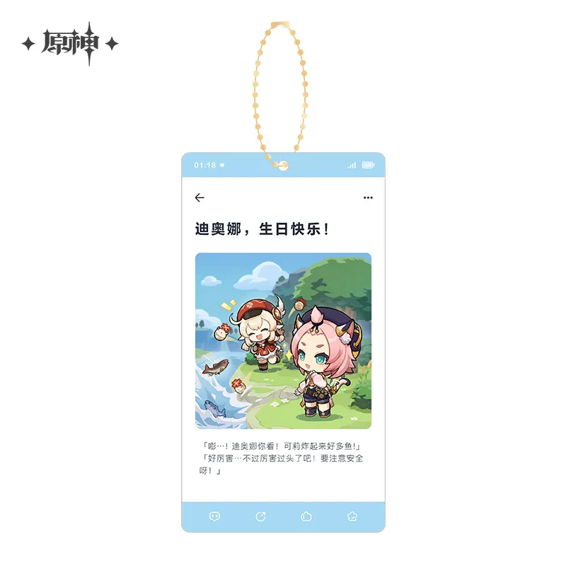 Genshin Impact - Auspicious Moments Series Acrylic Keychain - Image 5