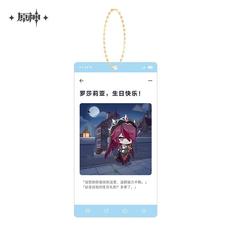Genshin Impact - Auspicious Moments Series Acrylic Keychain - Image 7