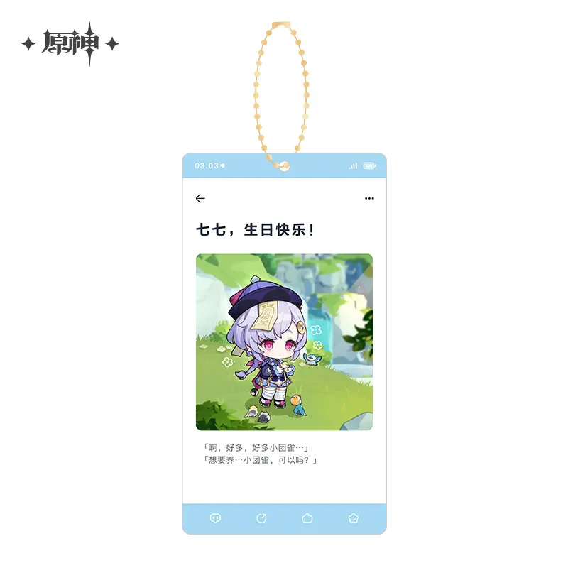 Genshin Impact - Auspicious Moments Series Acrylic Keychain - Image 8