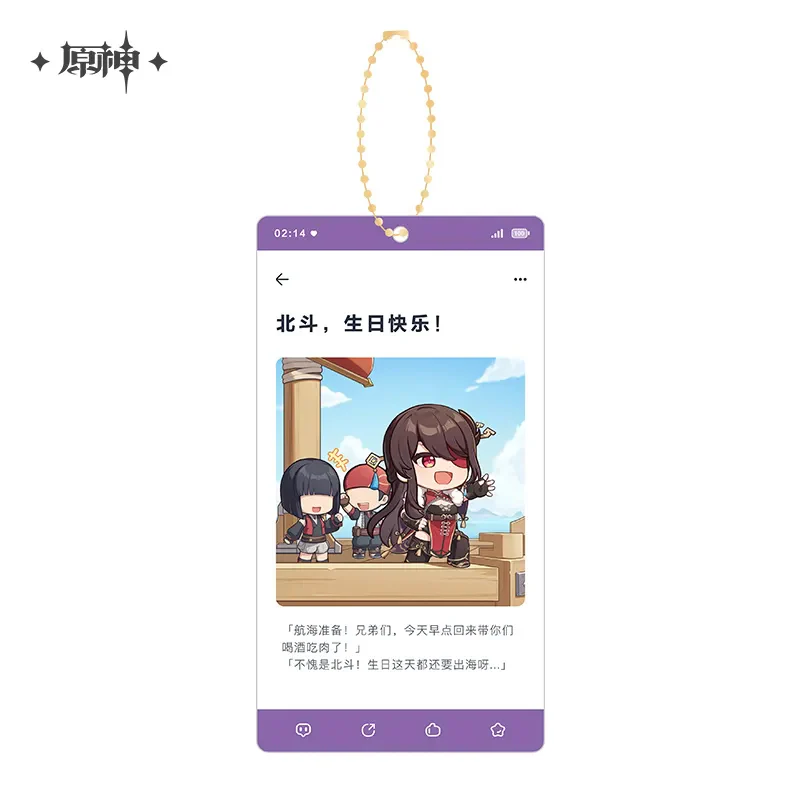 Genshin Impact - Auspicious Moments Series Acrylic Keychain - Image 9