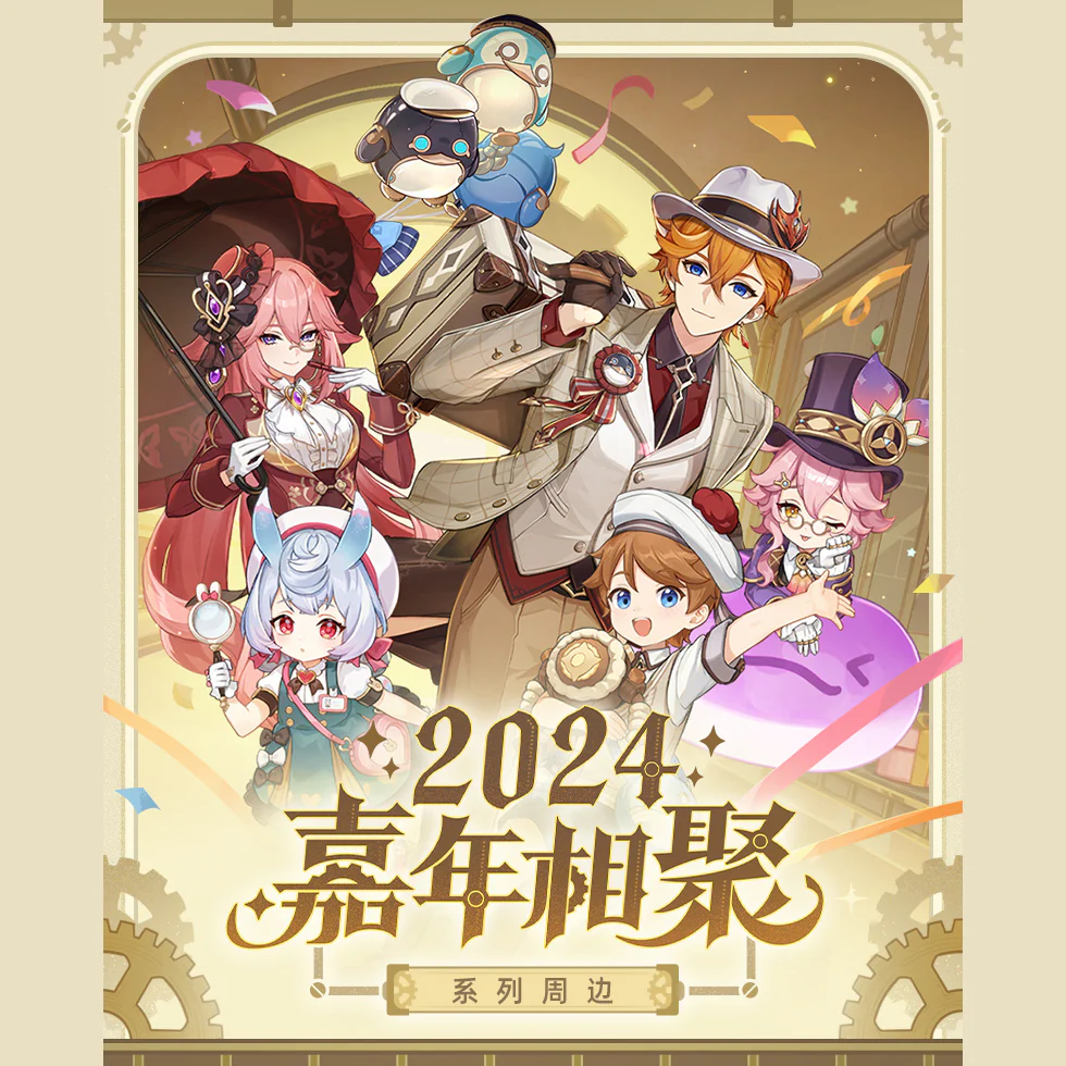 Genshin Impact - Sumeru Character Chibi Calendar Seal Ornament - Image 6