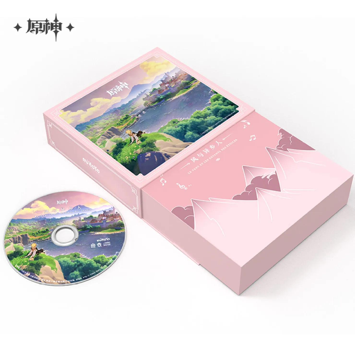 Genshin Impact - "City of Winds and Idylls" Mondstadt Original Soundtrack CD Box Set - Image 5