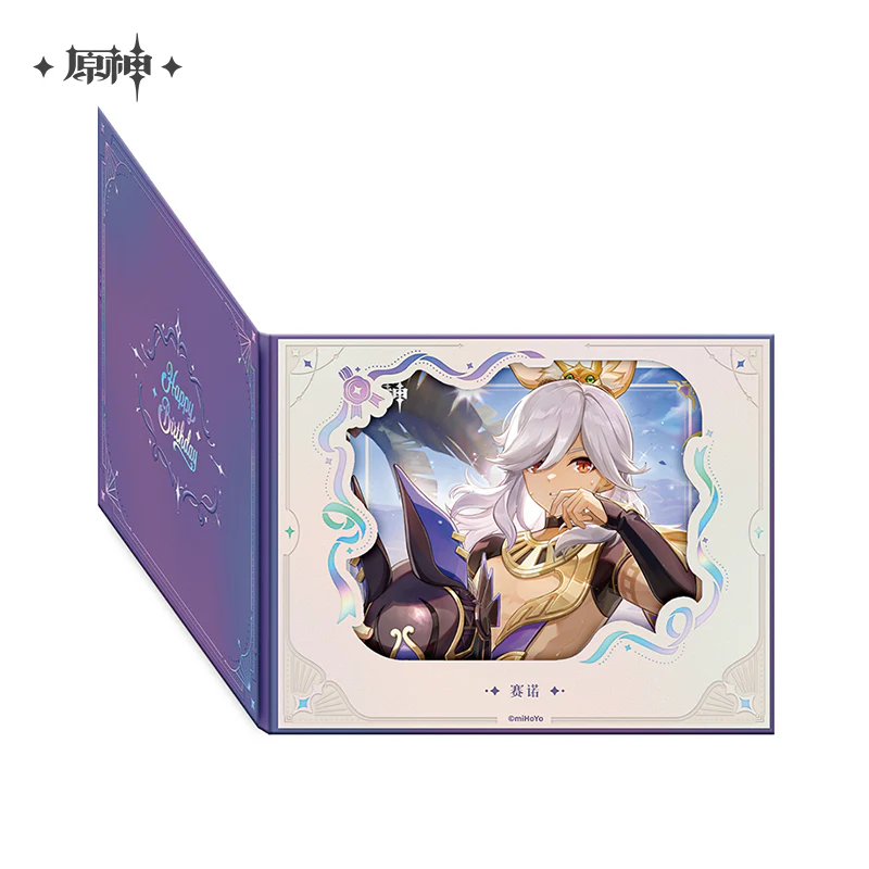【Pre-Order】Genshin Impact - Day of Destiny Birthday Series Flip-Style Framed Shikishi 2025 - Image 60