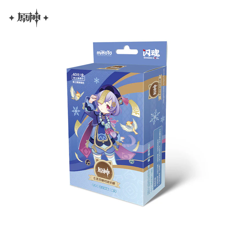 Genshin Impact – Genius Invokation TCG Pre-constructed Deck Vol. 3 (CHINESE ONLY) - Image 6