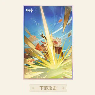 Genshin Impact Genius Invokation TCG Shikishi - Image 15