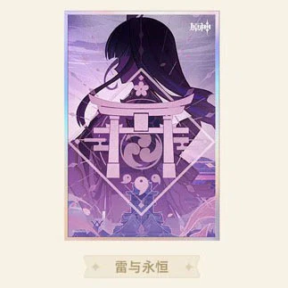 Genshin Impact Genius Invokation TCG Shikishi - Image 17