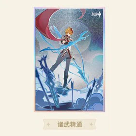 Genshin Impact Genius Invokation TCG Shikishi - Image 24