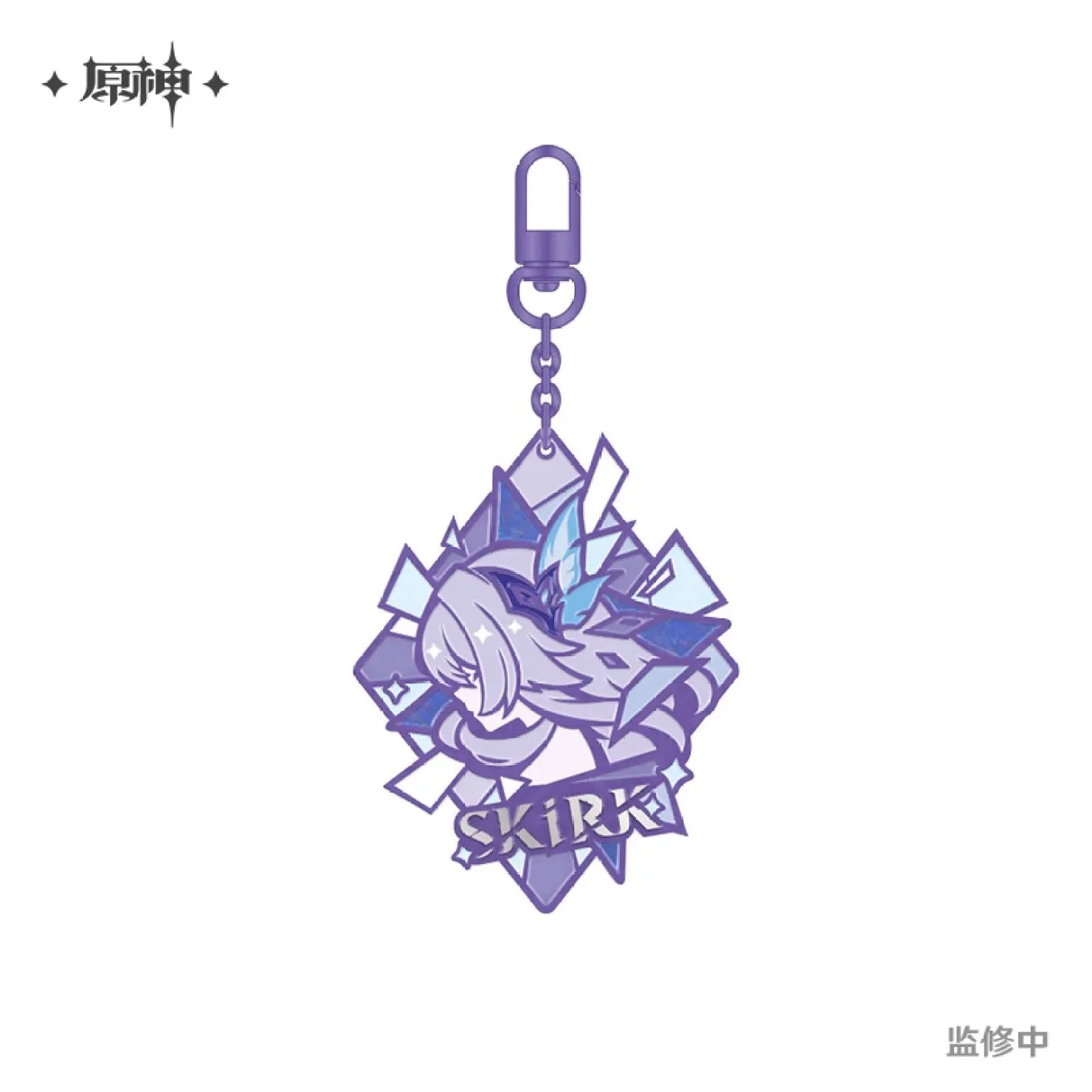 【Pre-Order】Genshin Impact -  Skirk Void Star Game Controller Gift Box - Image 3