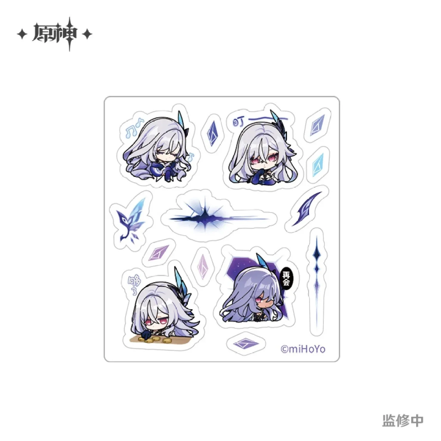 【Pre-Order】Genshin Impact -  Skirk Void Star Game Controller Gift Box - Image 4