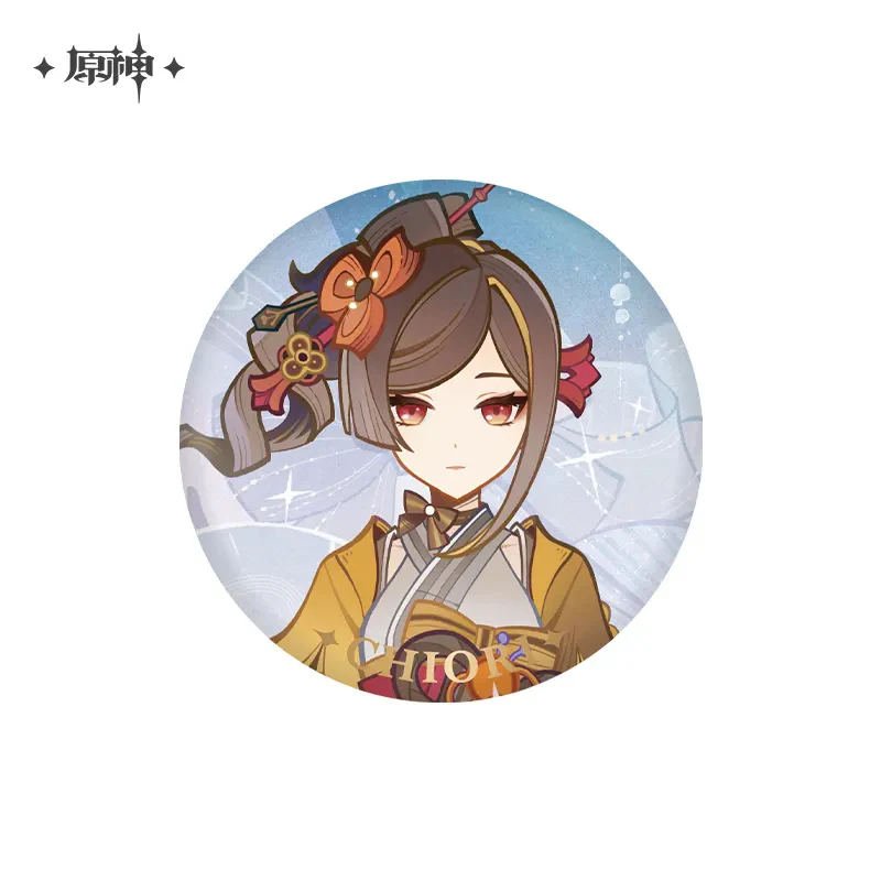 Genshin Impact - Tapestry of Night Badge - Image 5