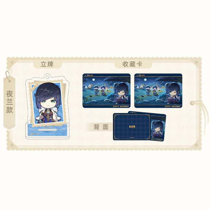 Genshin Impact - The Snapshot of a Jade-Covered Screen Character Standee Collection Card Set - Image 10