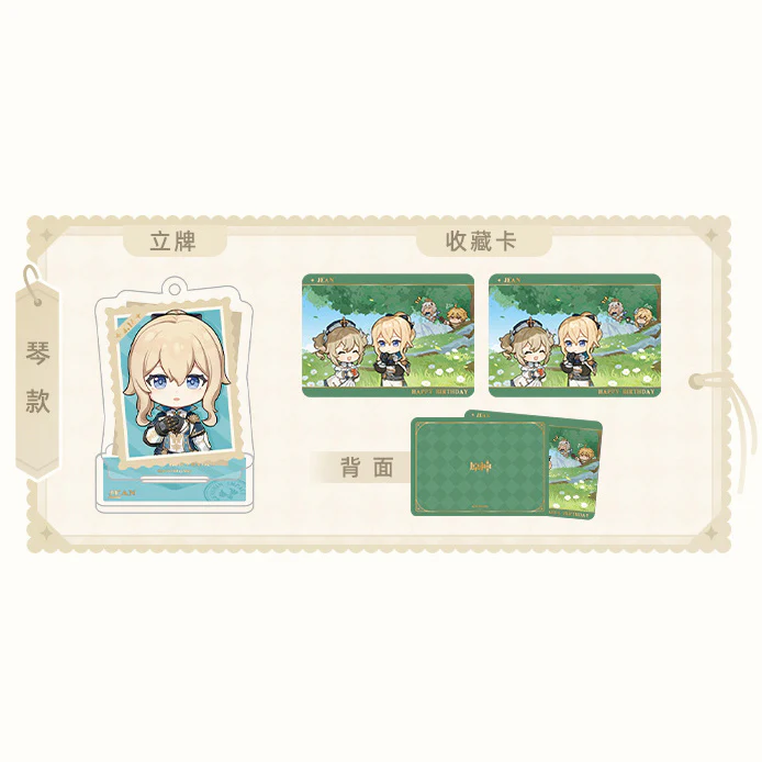 Genshin Impact - The Snapshot of a Jade-Covered Screen Character Standee Collection Card Set - Image 11