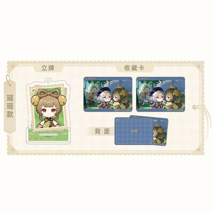 Genshin Impact - The Snapshot of a Jade-Covered Screen Character Standee Collection Card Set - Image 12