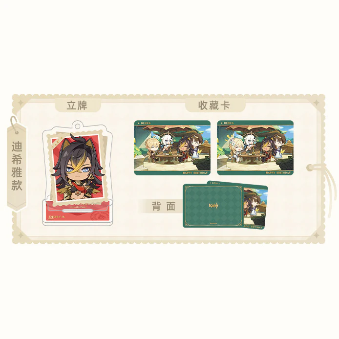 Genshin Impact - The Snapshot of a Jade-Covered Screen Character Standee Collection Card Set - Image 13