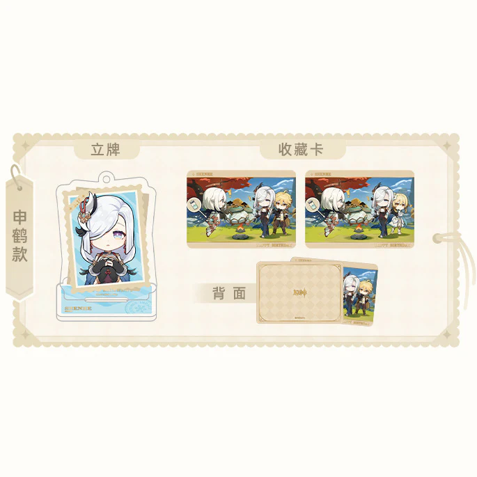 Genshin Impact - The Snapshot of a Jade-Covered Screen Character Standee Collection Card Set - Image 14