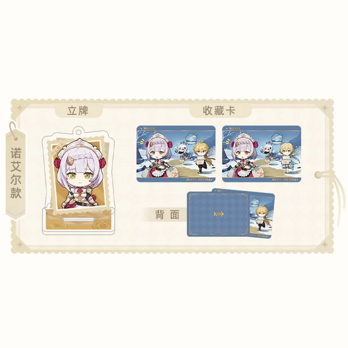 Genshin Impact - The Snapshot of a Jade-Covered Screen Character Standee Collection Card Set - Image 15