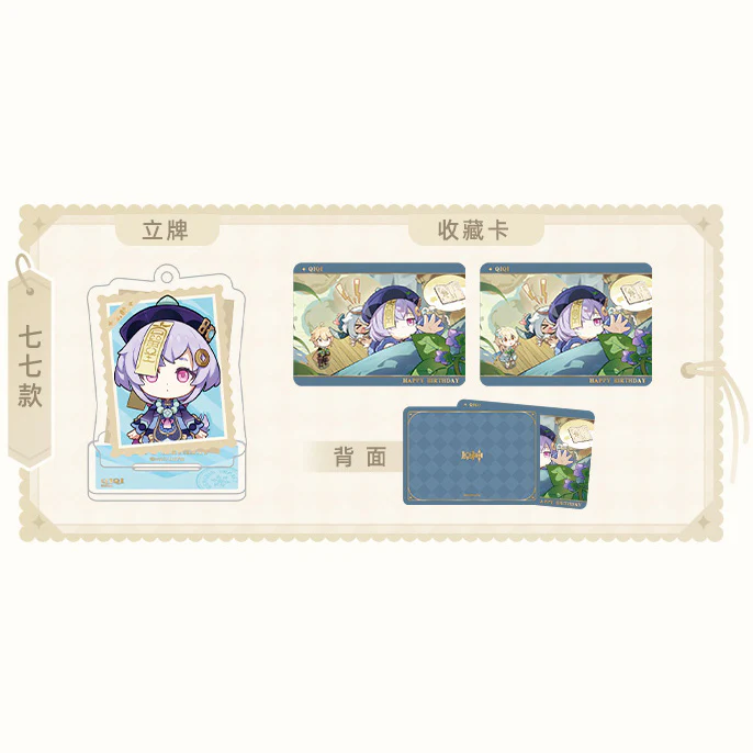 Genshin Impact - The Snapshot of a Jade-Covered Screen Character Standee Collection Card Set - Image 16