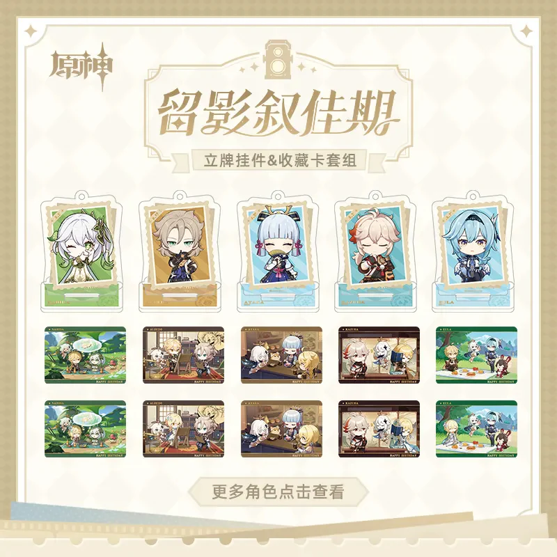 Genshin Impact - The Snapshot of a Jade-Covered Screen Character Standee Collection Card Set - Image 3
