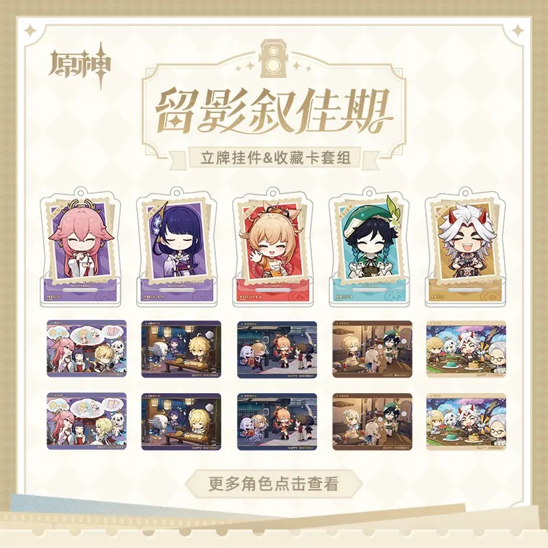 Genshin Impact - The Snapshot of a Jade-Covered Screen Character Standee Collection Card Set - Image 4