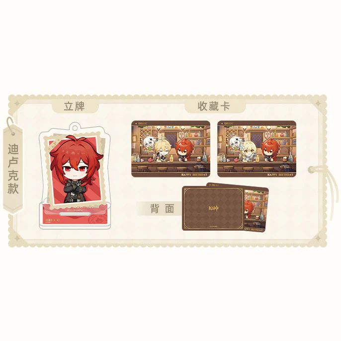 Genshin Impact - The Snapshot of a Jade-Covered Screen Character Standee Collection Card Set - Image 7