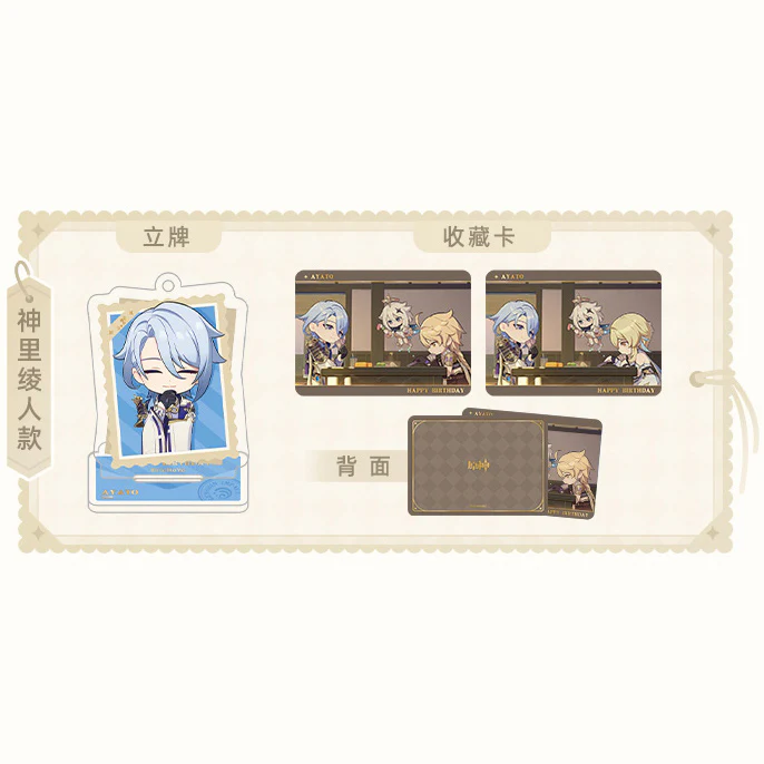 Genshin Impact - The Snapshot of a Jade-Covered Screen Character Standee Collection Card Set - Image 8