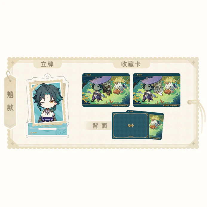 Genshin Impact - The Snapshot of a Jade-Covered Screen Character Standee Collection Card Set - Image 9