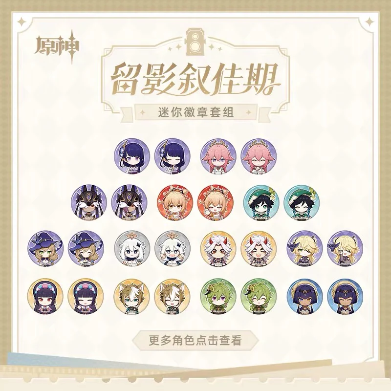 Genshin Impact - The Snapshot of a Jade-Covered Screen Series Mini Badges Set - Image 4