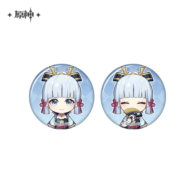 Genshin Impact - The Snapshot of a Jade-Covered Screen Series Mini Badges Set - Image 50