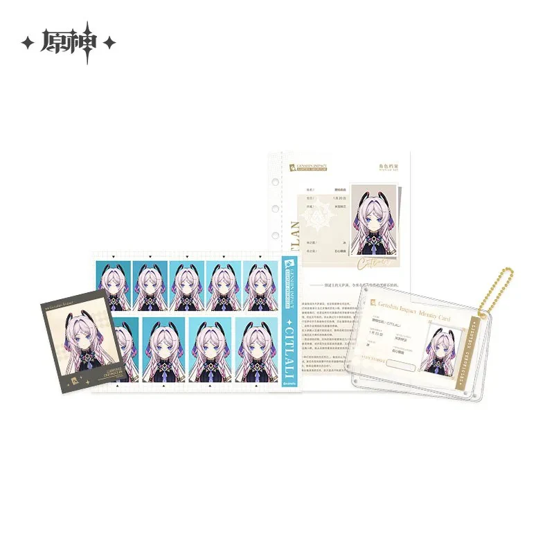 【Pre-order】Genshin Impact - Timelight Memory Box Series Archive Set - Image 18