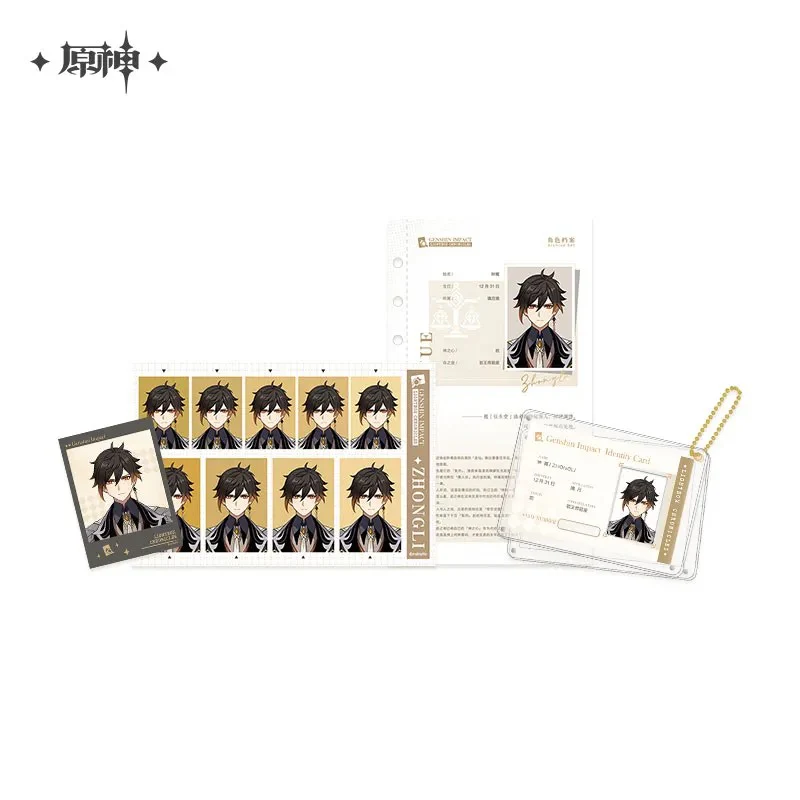 【Pre-order】Genshin Impact - Timelight Memory Box Series Archive Set - Image 19
