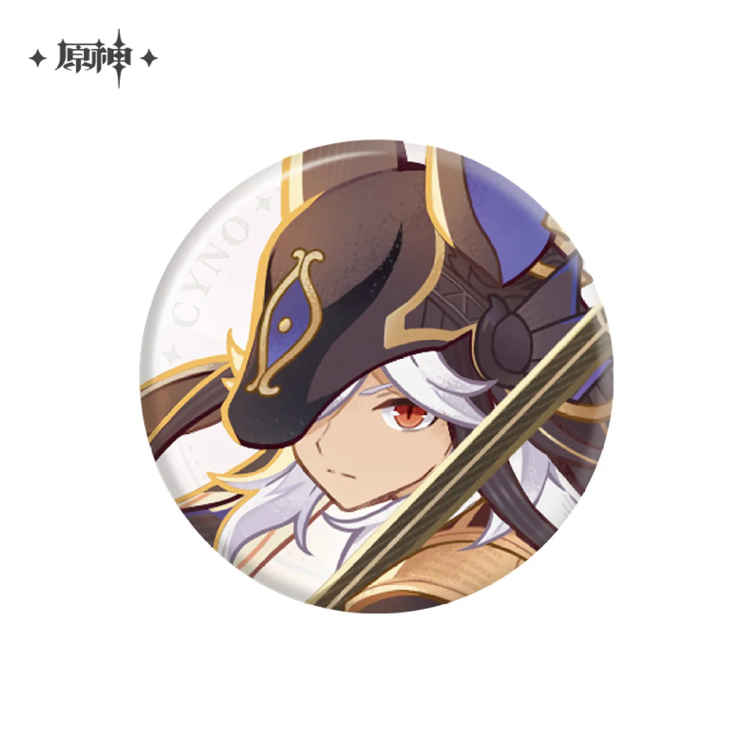 Genshin Impact - Version Preview Series Badge - Image 13