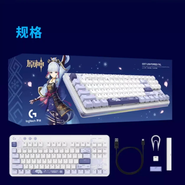 Genshin Impact x Logitech - Kamisato Ayaka TKL Wireless Gaming Keyboard - Image 3