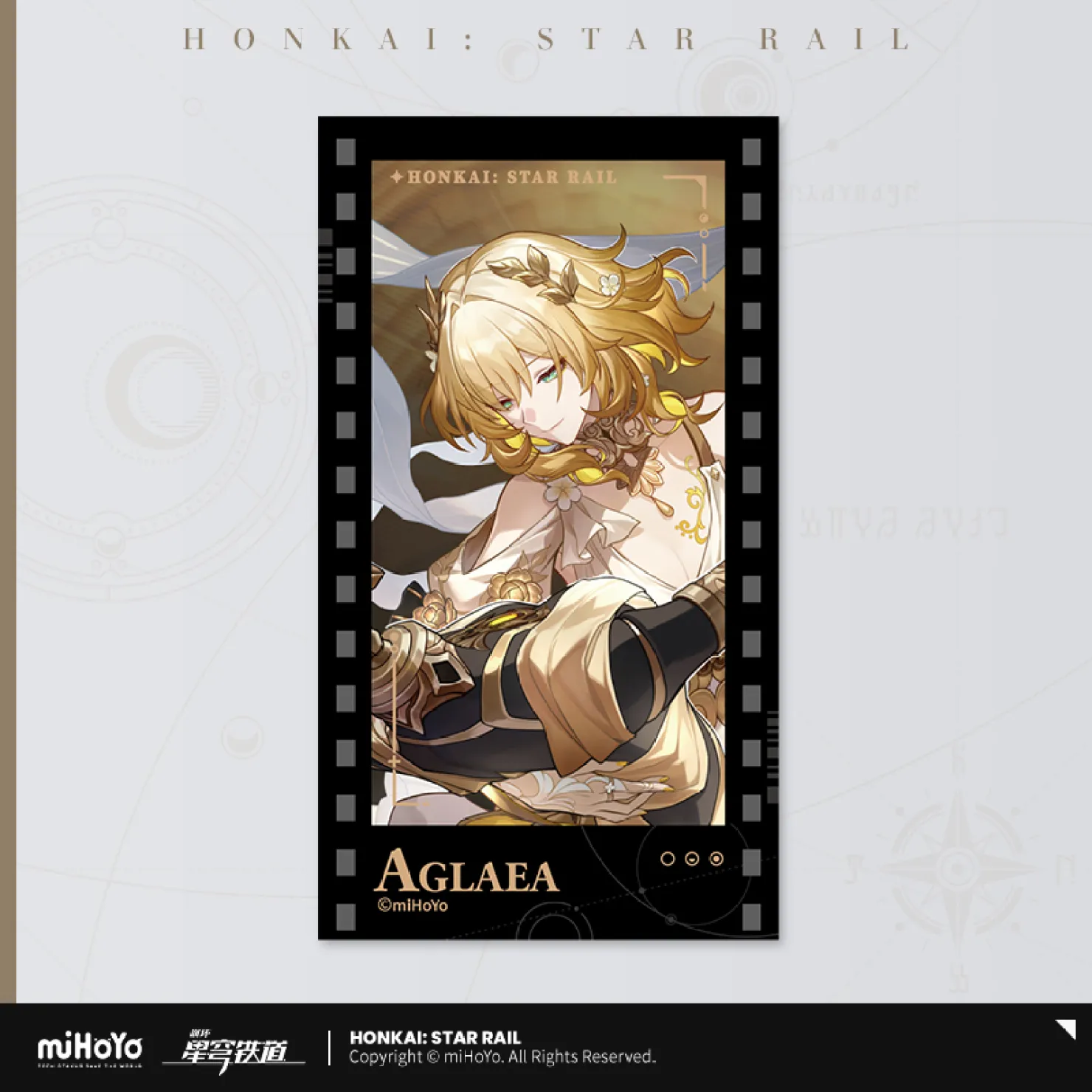 Honkai: Star Rail - All-Stars Invite Series Film Card - Image 10