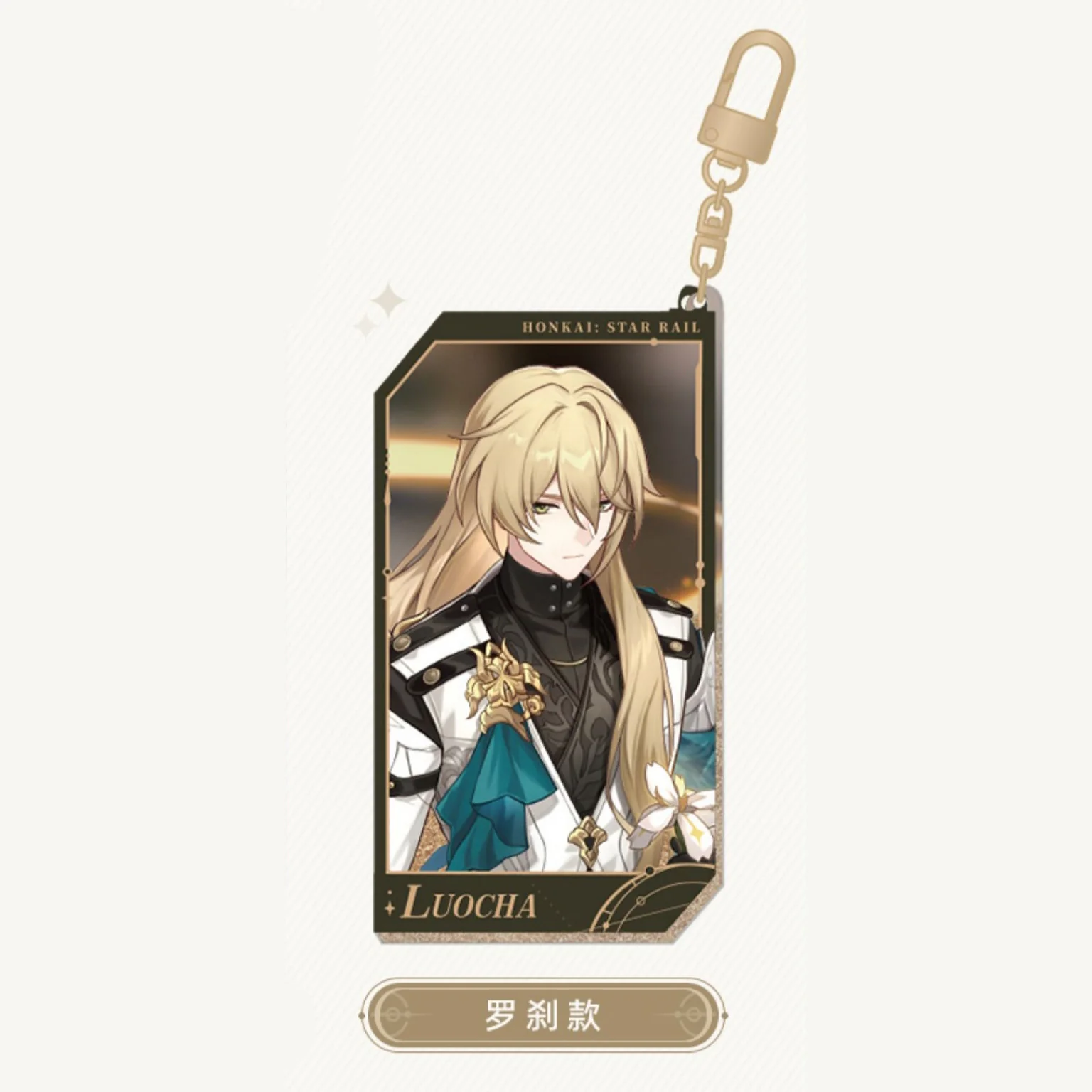Honkai: Star Rail - All-Stars Invite Series Quicksand Acrylic Keychain - Image 16