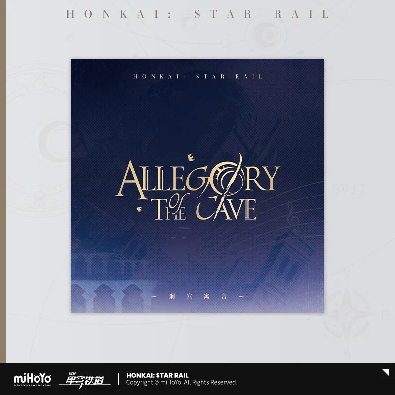 【Pre-Order】Honkai: Star Rail - "Allegory of the Cave" Physical CD Album - Image 4