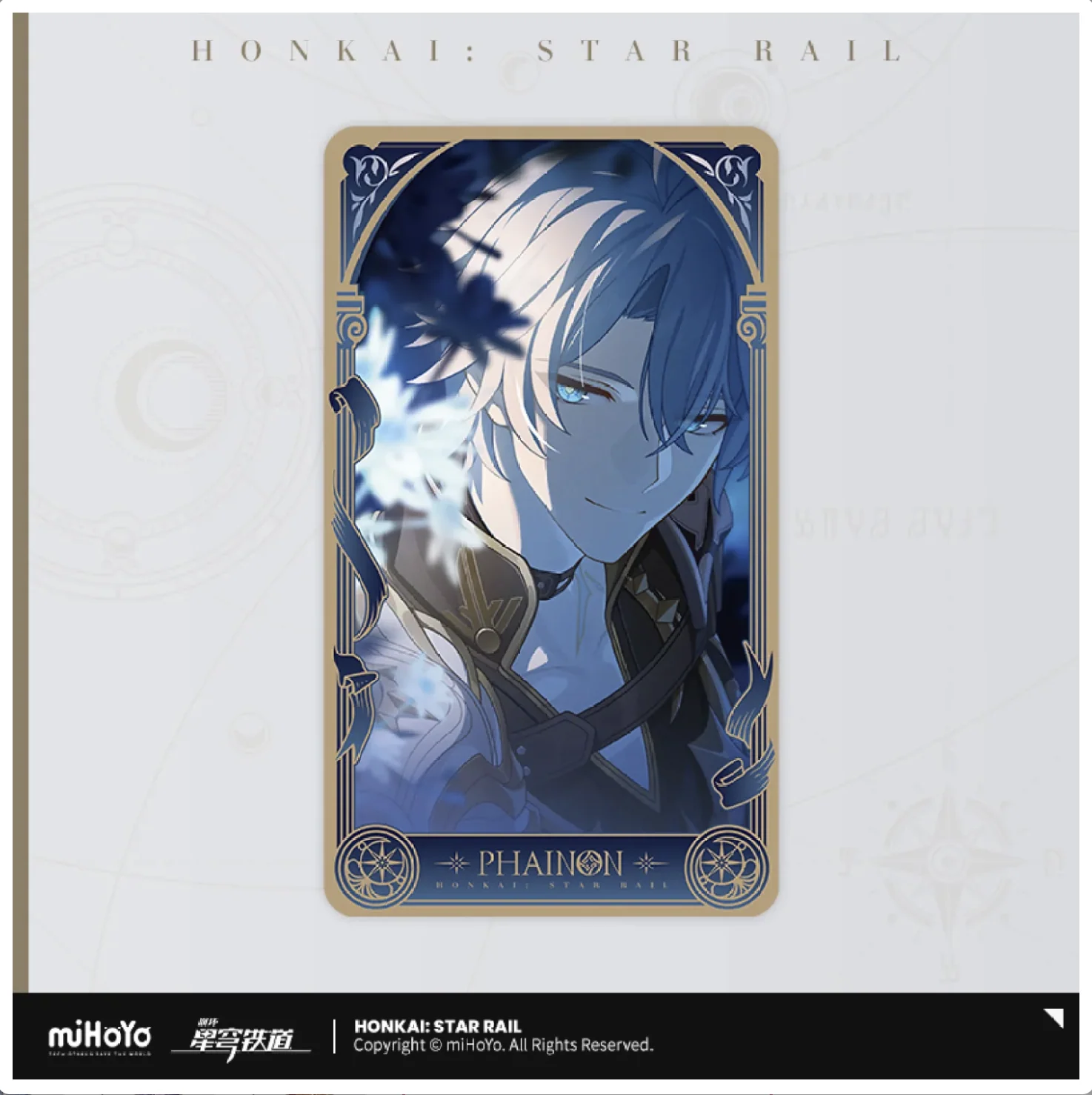 【Pre-Order】Honkai: Star Rail - Amphoreus' Saga of Heroes Series Collectible Card Set - Image 17